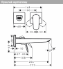 Hansgrohe Logis Jednouchwytowa bateria umywalkowa Fine z wylewką 20,6 cm, ścienna, podtynkowa czarny mat 71256670